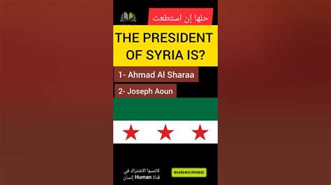 what continent is syria in.